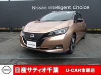 日産 リーフ e+ G プロパイロット/ナビ/全方位モニター/踏み