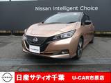日産 リーフ e+ G プロパイロット/ナビ/全方位モニター/踏み