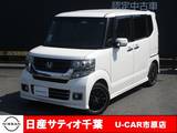 ホンダ N-BOX 660cc 660 カスタムG ターボSSパッケージ ブラックスタイル ナビ/バックカメラ/踏み間違い防止/衝突軽