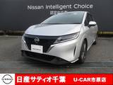 日産 ノート 1200cc 1.2 X プロパイロット/ナビ/全方位モニター/踏み