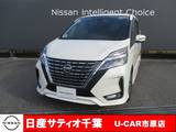 日産 セレナ 2000cc 2.0 ハイウェイスター V プロパイロット/ナビ/全方位モニター/踏み