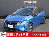 日産 ノート 1200cc 1.2 X ナビ/バックカメラ/踏み間違い防止/衝突軽
