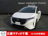 日産 ノートオーラ 1200cc 1.2 G レザーエディション ナビ/全方位モニター/踏み間違い防止/衝突