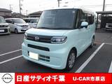 ダイハツ タント 660cc 660 X ナビ/全方位モニター/踏み間違い防止/衝突