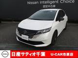 日産 ノート 1200cc 1.2 X 90周年記念車 ナビ/全方位モニター/踏み間違い防止/衝突