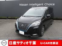 日産 セレナ 1200cc 1.2 e-POWER ハイウェイスター V プロパイロット/ナビ/後席モニター/全方位