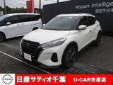 日産 キックス 1200cc 1.2 X ツートーン インテリアエディション (e-POWER) プロパイロット/ナビ/全方位モニター/踏み