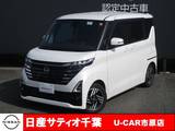 日産 ルークス 660cc 660 ハイウェイスターX 社外ナビ/踏み間違い防止/横滑防止/障害物