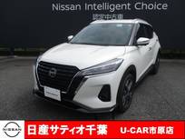 日産 キックス 1200cc 1.2 X (e-POWER) プロパイロット/ナビ/全方位モニター