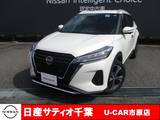 日産 キックス 1200cc 1.2 X (e-POWER) プロパイロット/ナビ/全方位モニター/踏み