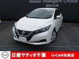 日産 リーフ X ナビ/全方位モニター/バックカメラ/踏み間