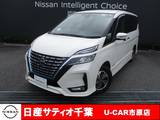 日産 セレナ 1200cc 1.2 e-POWER ハイウェイスター V プロパイロット/ナビ/全方位モニター/踏み