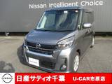 日産 デイズルークス 660cc 660 ハイウェイスター Xターボ ナビ/全方位モニター/踏み間違い防止/衝突