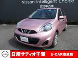 日産 マーチ 1200cc 1.2 S ナビ/横滑り防止/ワンセグTV/CD/キーレス/