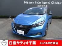 日産 リーフ e+ G プロパイロット/ナビ/全方位モニター/踏み