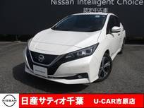 日産 リーフ G プロパイロット/ナビ/全方位モニター/踏み