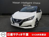 日産 リーフ G プロパイロット/ナビ/全方位モニター/踏み