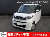 日産 ルークス 660cc 660 X ナビ/全方位モニター/踏み間違い防止/衝突