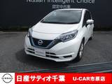 日産 ノート 1200cc 1.2 e-POWER X Vセレクション ナビ/全方位モニター/踏み間違い防止/踏み
