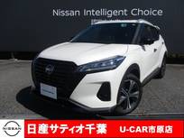 日産 キックス 1200cc 1.2 X (e-POWER) 安心保証付き/プロパイロット/ナビ/全方位