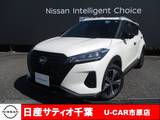 日産 キックス 1200cc 1.2 X (e-POWER) 安心保証付き/プロパイロット/ナビ/全方位