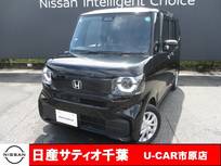 ホンダ N-BOX 660cc 660 安心保証付き/アイドリングストップ/踏み間