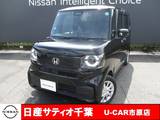 ホンダ N-BOX 660cc 660 安心保証付き/アイドリングストップ/踏み間