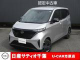 日産 サクラ X 当社社用UP/安心保証付き/ナビ/全方位モニ