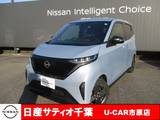 日産 サクラ X 当社社用UP/安心保証付き/ナビ/全方位モニ