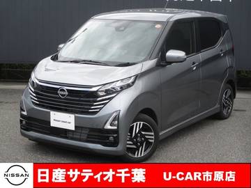 660 ハイウェイスターX プロパイロット エディション 当社社用UP/安心保証付き/ナビ/全方位モニ