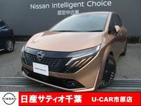 日産 ノートオーラ 1200cc 1.2 G 当社社用UP/安心保証付き/プロパイロット/