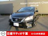 日産 シルフィ 1800cc 1.8 S ツーリング 当社下取車/安心保証付き/ナビ/バックカメ