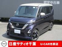 日産 ルークス 660cc 660 ハイウェイスターX 安心保証付き/ナビ/全方位モニター/踏み間