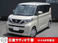 日産 ルークス 660cc 660 X 安心保証付き/ナビ/全方位モニター/踏み間
