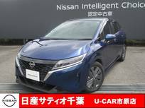 日産 ノート 1200cc 1.2 X 安心保証付き/ディスプレイオーディオ/バッ
