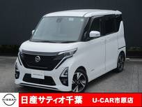 日産 ルークス 660cc 660 ハイウェイスターGターボ プロパイロット エディション 安心保証付き/ナビ/全方位モニター/踏み間