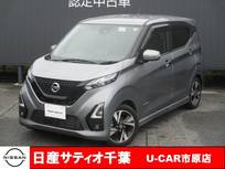 日産 デイズ 660cc 660 ハイウェイスターGターボ 安心保証付き/ナビ/全方位モニター/踏み間