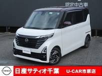 日産 ルークス 660cc 660 ハイウェイスターX プロパイロット エディション 全国安心保証付き/プロパイロット/ナビ/全