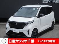 日産 サクラ X 当社社用UP/全国安心保証付き/踏み間違い防