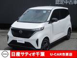 日産 サクラ X 当社社用UP/全国安心保証付き/踏み間違い防