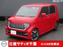 ホンダ N-WGN 660cc カスタム 660 L ターボ ホンダ センシング 全国安心保証付き　踏み間違い防止