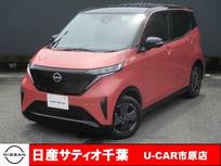 日産 サクラ X 当社社用UP　全国安心保証付き
