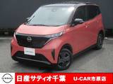 日産 サクラ X 当社社用UP　全国安心保証付き