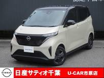 日産 サクラ X /当社社用車UP　メモリーナビ