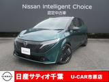 日産 ノートオーラ 1200cc 1.2 G 当社社用UP 　安心保証付き
