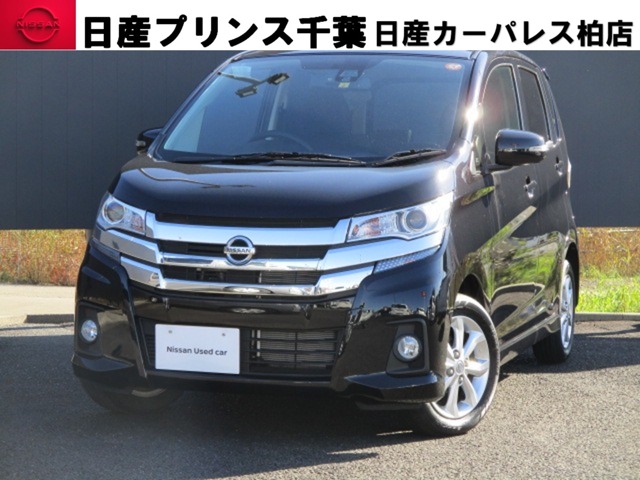 日産プリンス千葉販売株式会社 日産カーパレス柏店 千葉県 デイズ 日産の在庫詳細から中古車を探す 日産公式中古車検索サイト