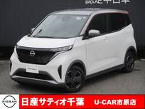 日産 サクラ X /当社社用車UP　メモリーナビ