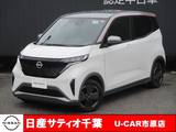 日産 サクラ X 当社社用UP　安心保証付き　踏み間違い防止