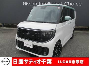 660 ハイウェイスターGターボ /当社社用車UP　プロパイロット
