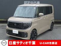 日産 ルークス 660cc 660 ハイウェイスターGターボ プロパイロット エディション /当社社用車UP　プロパイロット